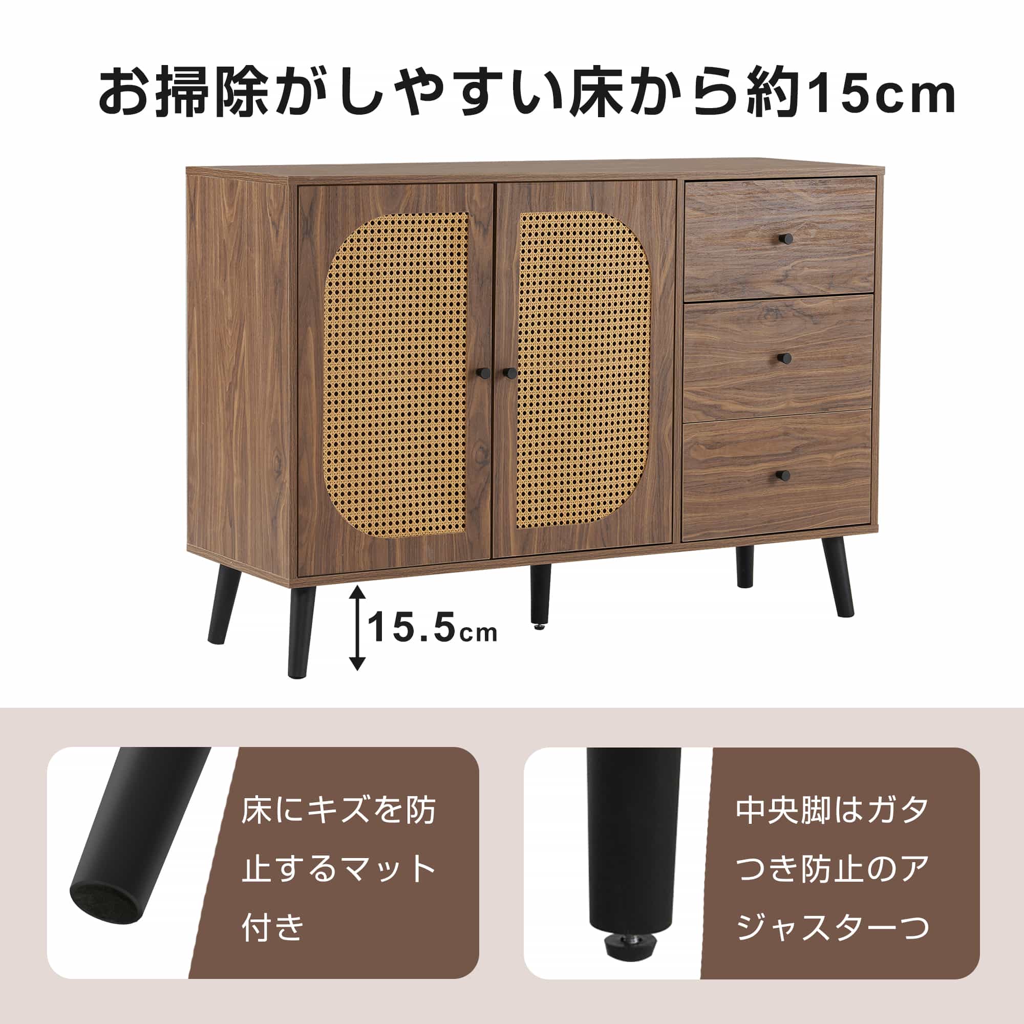 キャビネット サイドボード チェストラタン調 ラタン風 3段引き出し付き 大容量 幅120cm 収納棚 リビング 収納 ローボード 収納チェスト2段 扉付き リビングボード 洋服 タンス 箪笥 おしゃ