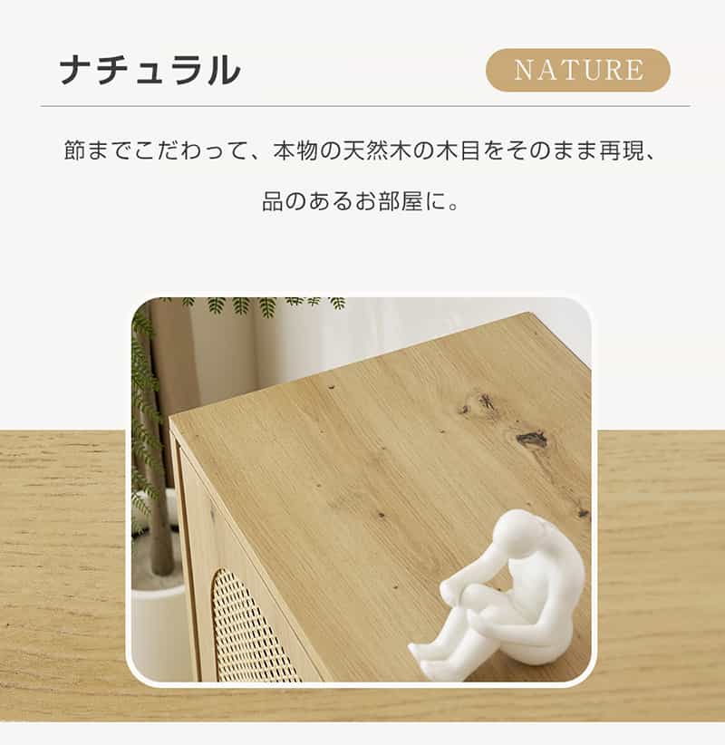 キャビネット サイドボード チェストラタン調 ラタン風 3段引き出し付き 大容量 幅120cm 収納棚 リビング 収納 ローボード 収納チェスト2段 扉付き リビングボード 洋服 タンス 箪笥 おしゃ