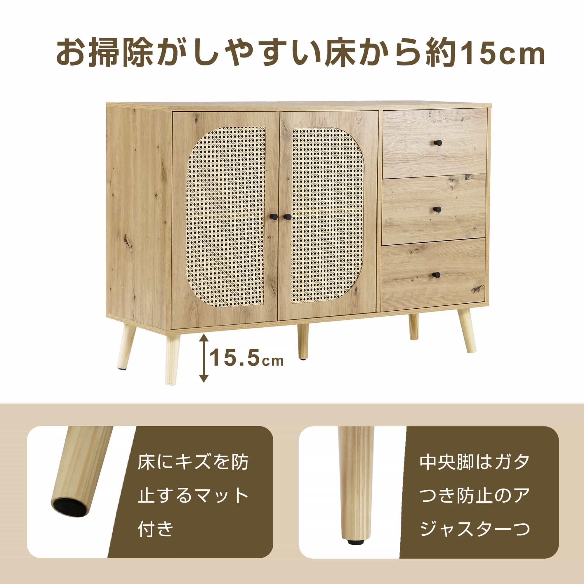 キャビネット サイドボード チェストラタン調 ラタン風 3段引き出し付き 大容量 幅120cm 収納棚 リビング 収納 ローボード 収納チェスト2段 扉付き リビングボード 洋服 タンス 箪笥 おしゃ