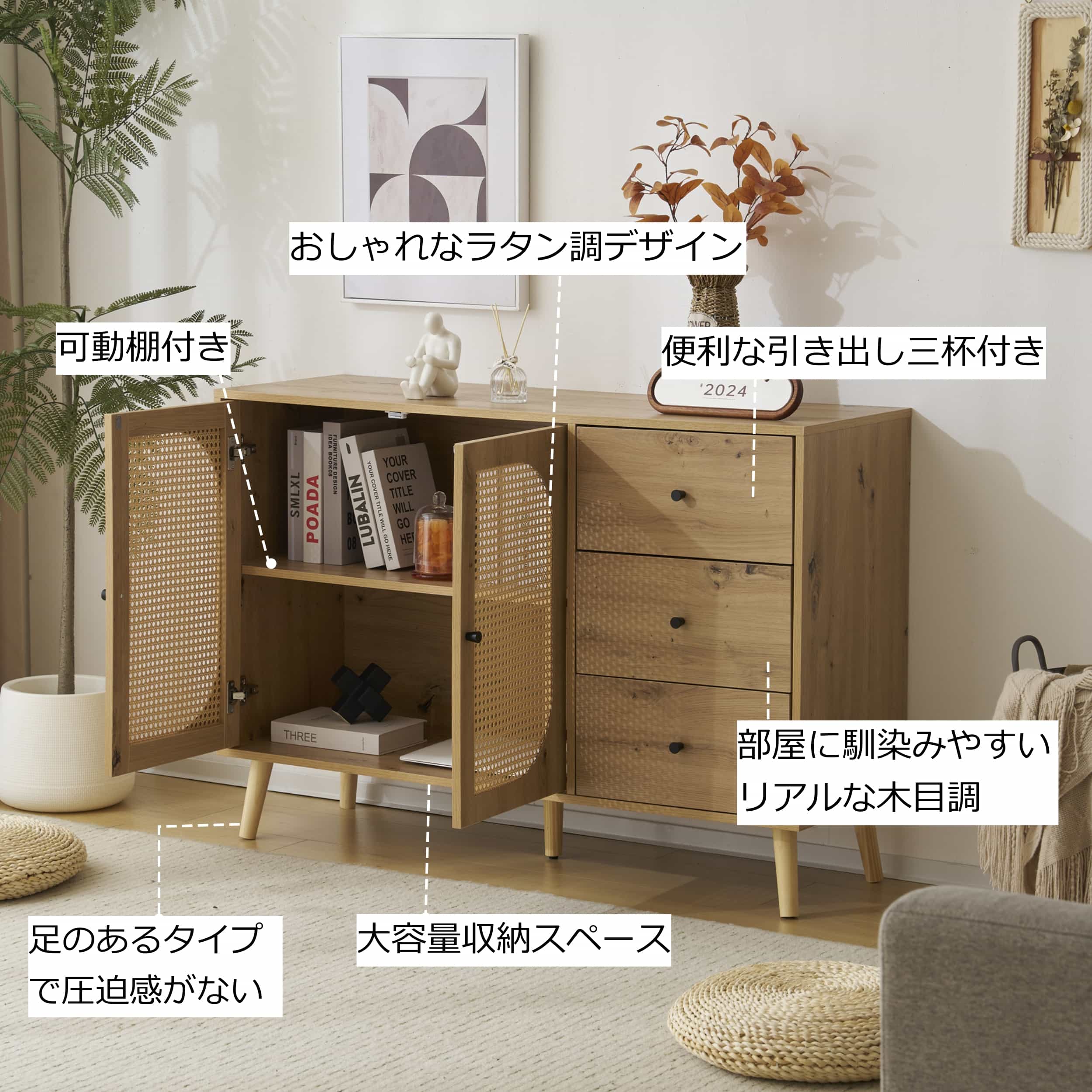 キャビネット サイドボード チェストラタン調 ラタン風 3段引き出し付き 大容量 幅120cm 収納棚 リビング 収納 ローボード 収納チェスト2段 扉付き リビングボード 洋服 タンス 箪笥 おしゃ