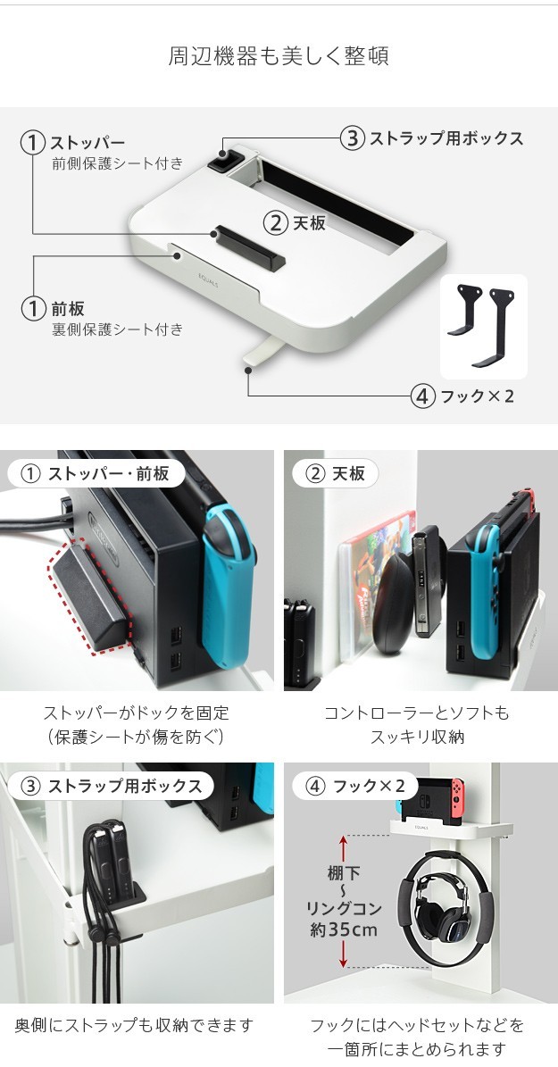 テレビスタンドWALL専用オプション V3・V2・S1対応 ポータブルゲーム機ホルダー