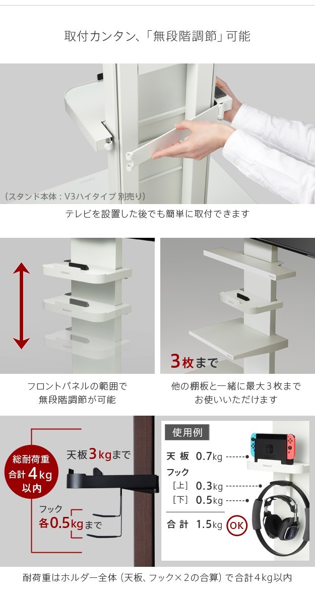 テレビスタンドWALL専用オプション V3・V2・S1対応 ポータブルゲーム機ホルダー