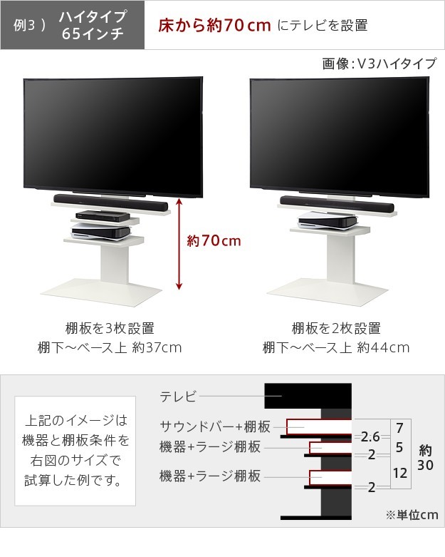 テレビスタンドWALL専用オプション V3・V2・S1対応 ポータブルゲーム機ホルダー