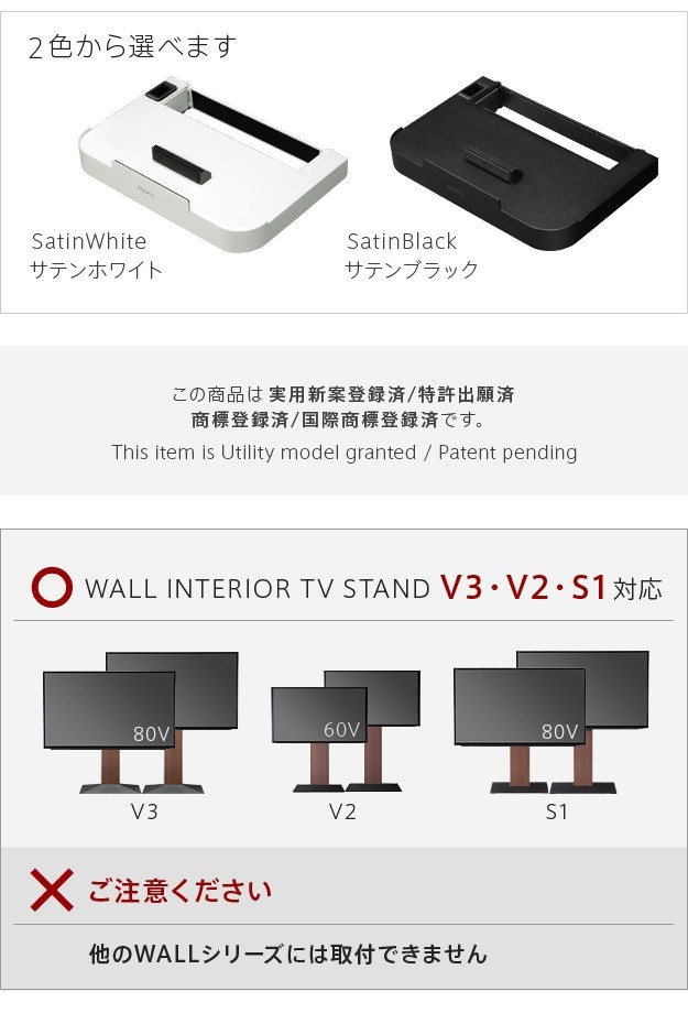 テレビスタンドWALL専用オプション V3・V2・S1対応 ポータブルゲーム機ホルダー