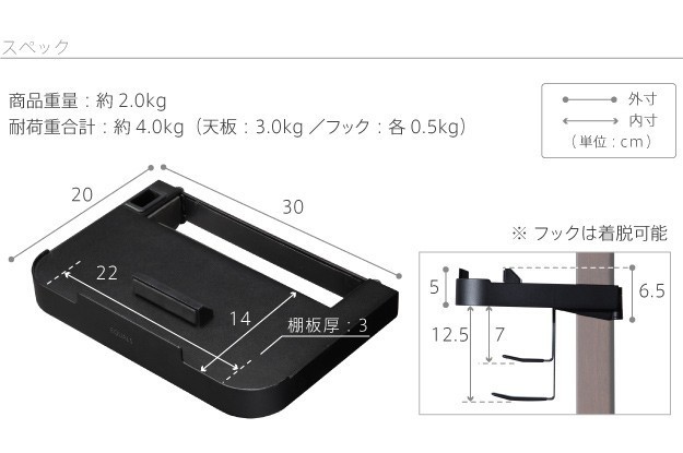テレビスタンドWALL専用オプション V3・V2・S1対応 ポータブルゲーム機ホルダー