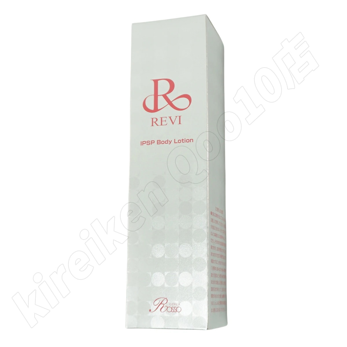 【3個セッ】 IPSP ボディローション 150ml 全身美容液 フェイシャルケア ホームケア 乾燥肌 保湿 銀座ロッソ ROSSO ハリ ツヤ うるおい 導入美容液 正規品 【3個セッ】 IPSP ボディローション 150ml 全身美容液 フェイシャルケア ホームケア 乾燥肌 保湿 銀座ロッソ ROSSO ハリ ツヤ うるおい 導入美容液 正規品