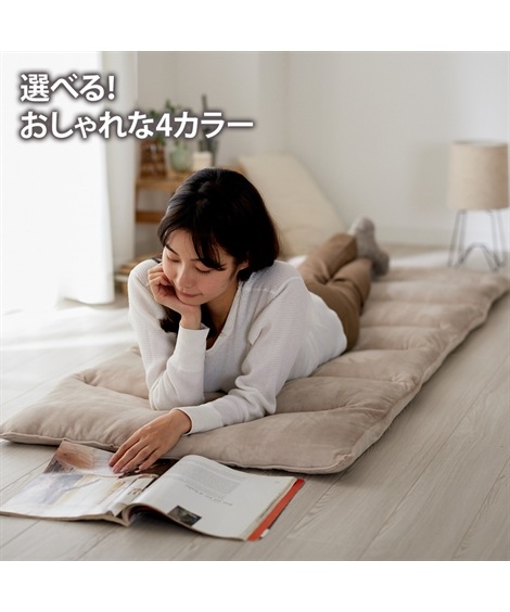 マットレス 洗える!マシュマロみたいなもっちもちの肌ざわりのごろ寝マット マットレス 洗える!マシュマロみたいなもっちもちの肌ざわりのごろ寝マット