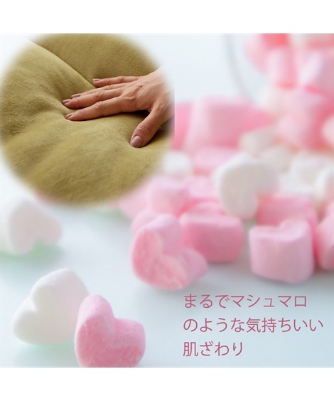 マットレス 洗える!マシュマロみたいなもっちもちの肌ざわりのごろ寝マット マットレス 洗える!マシュマロみたいなもっちもちの肌ざわりのごろ寝マット