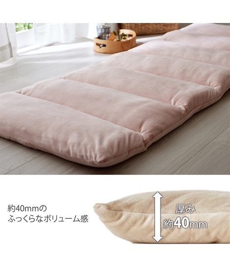マットレス 洗える!マシュマロみたいなもっちもちの肌ざわりのごろ寝マット マットレス 洗える!マシュマロみたいなもっちもちの肌ざわりのごろ寝マット