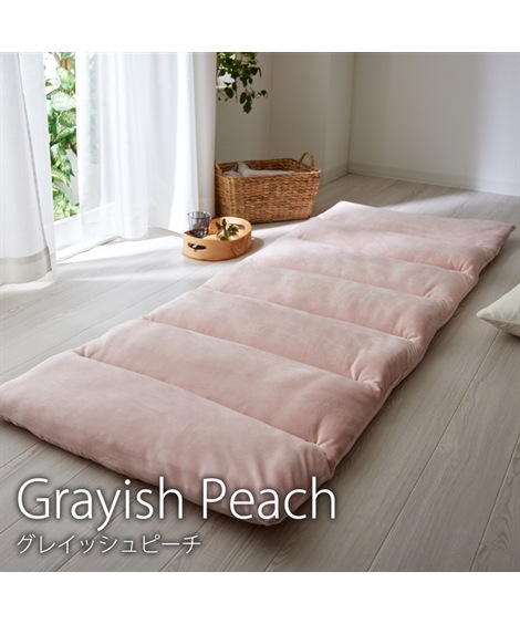 マットレス 洗える!マシュマロみたいなもっちもちの肌ざわりのごろ寝マット マットレス 洗える!マシュマロみたいなもっちもちの肌ざわりのごろ寝マット