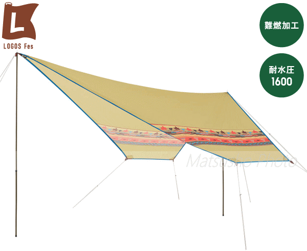 ペンタタープ リンクタープ タープテント タープ ロゴス LOGOS Fes ナバホ ペンタタープ-BC 71202004 ペンタタープ リンクタープ タープテント タープ ロゴス LOGOS Fes ナバホ ペンタタープ-BC 71202004