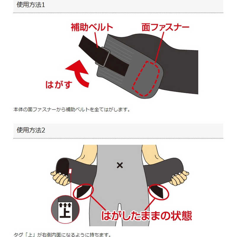 KOWA　バンテリンコーワサポーター腰用 しっかり加圧タイプふつう(M)男女共用 1枚入