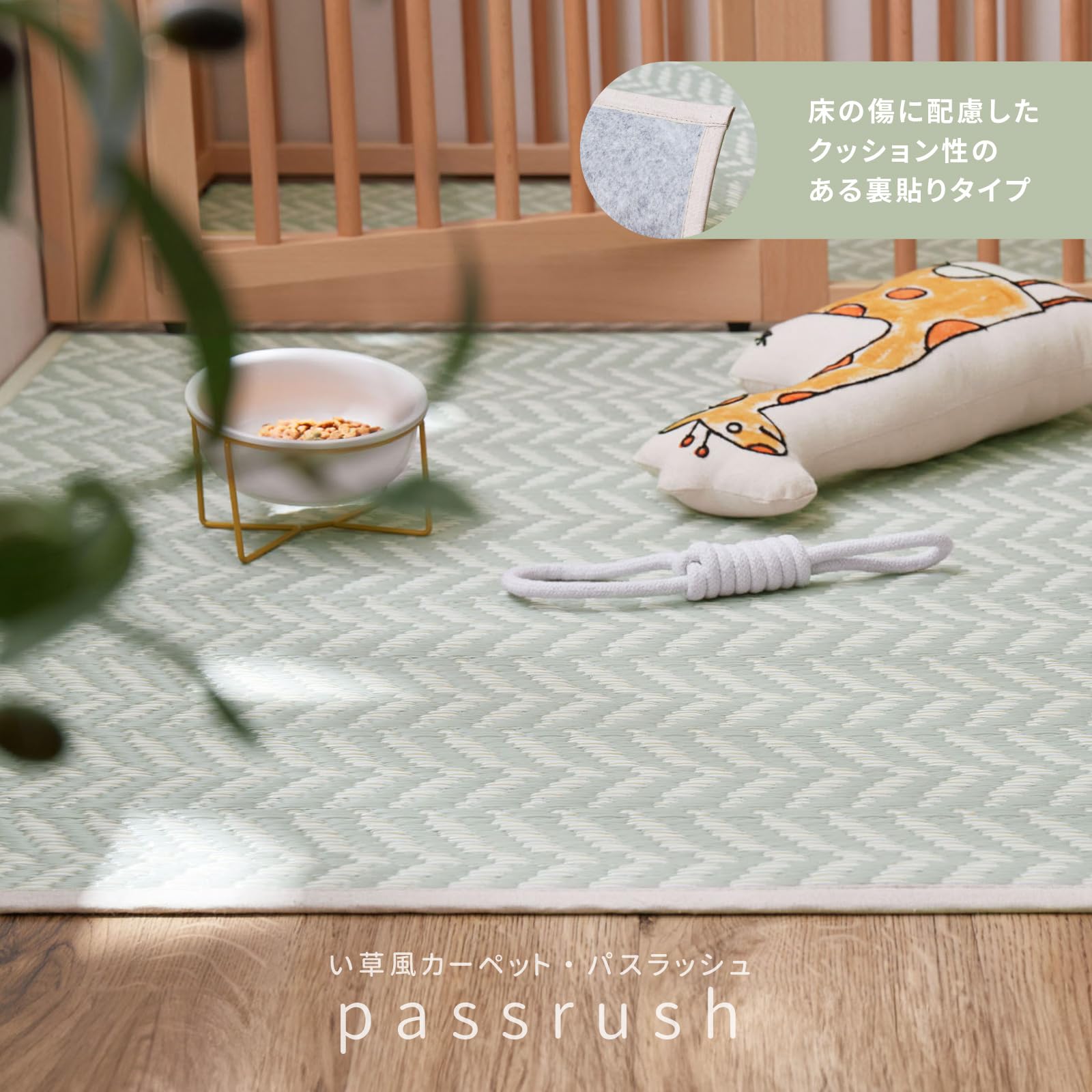 【高い素材】 萩原 洗える い草風カーペット 裏貼り パスラッシュ グレー 江戸 ラグ・カーペット
