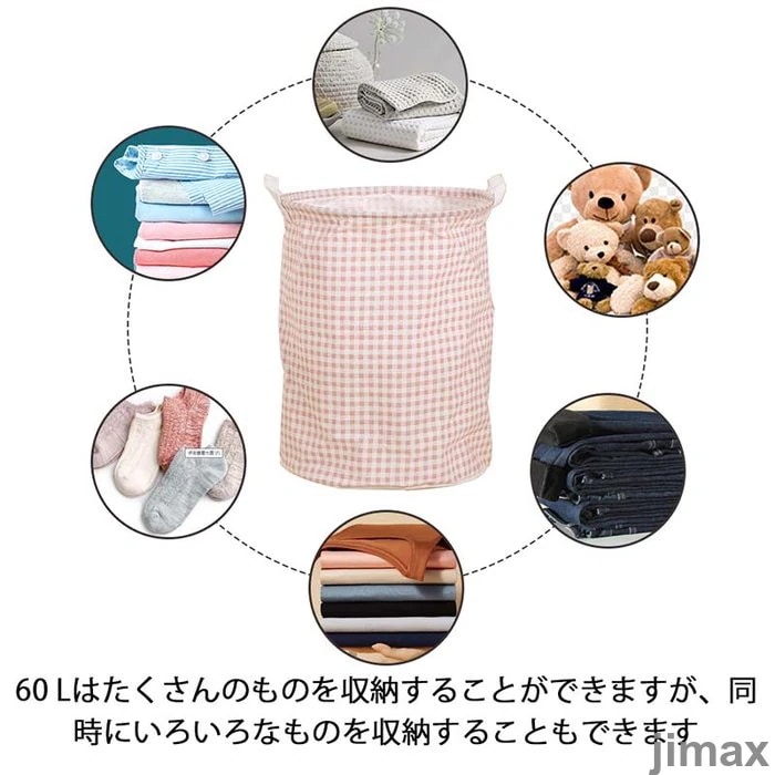 新生活 ランドリーバスケット 折りたたみ 60L 折り畳み 大容量 キャスター 付き スリム 洗濯カゴ 洗濯かご おしゃれ せんたくかご 洗濯籠 ラック 折りたためる コンパクト 洗濯物入れ 片付け 新生活 ランドリーバスケット 折りたたみ 60L 折り畳み 大容量 キャスター 付き スリム 洗濯カゴ 洗濯かご おしゃれ せんたくかご 洗濯籠 ラック 折りたためる コンパクト 洗濯物入れ 片付け
