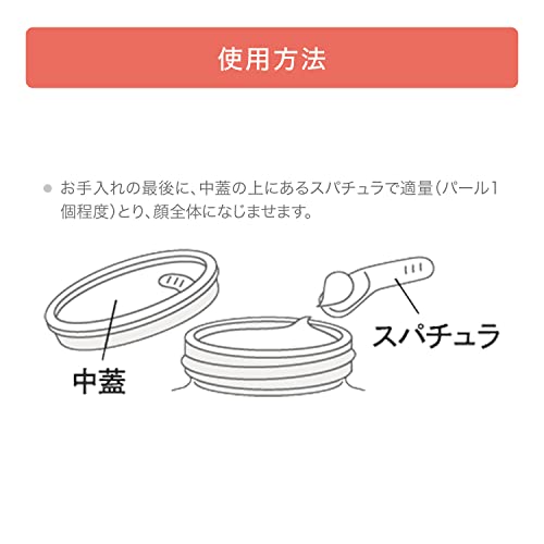 佐藤製薬 エクセルーラ パワークリームEX 40g (ハリ弾力/植物性保湿オイル) 保湿クリーム