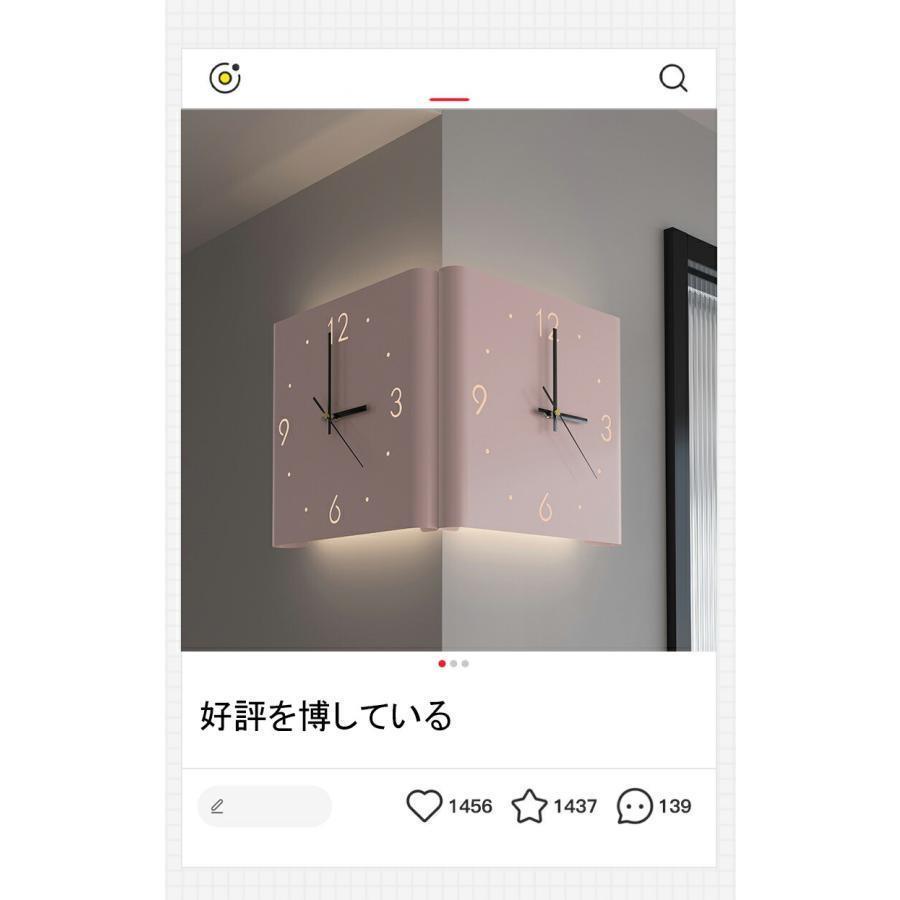 【XRELEX】両面掛け時計 四角 静音 壁掛け時計 誘導灯付き 壁掛け コーナークロック 折りたたみ式 片面掛け時計 3種類 北欧 おしゃれ 電池式 掛時計 全4色 電波時計 金属