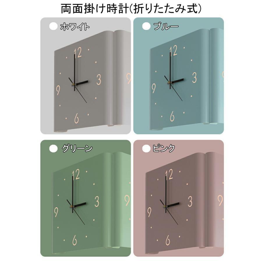 【XRELEX】両面掛け時計 四角 静音 壁掛け時計 誘導灯付き 壁掛け コーナークロック 折りたたみ式 片面掛け時計 3種類 北欧 おしゃれ 電池式 掛時計 全4色 電波時計 金属