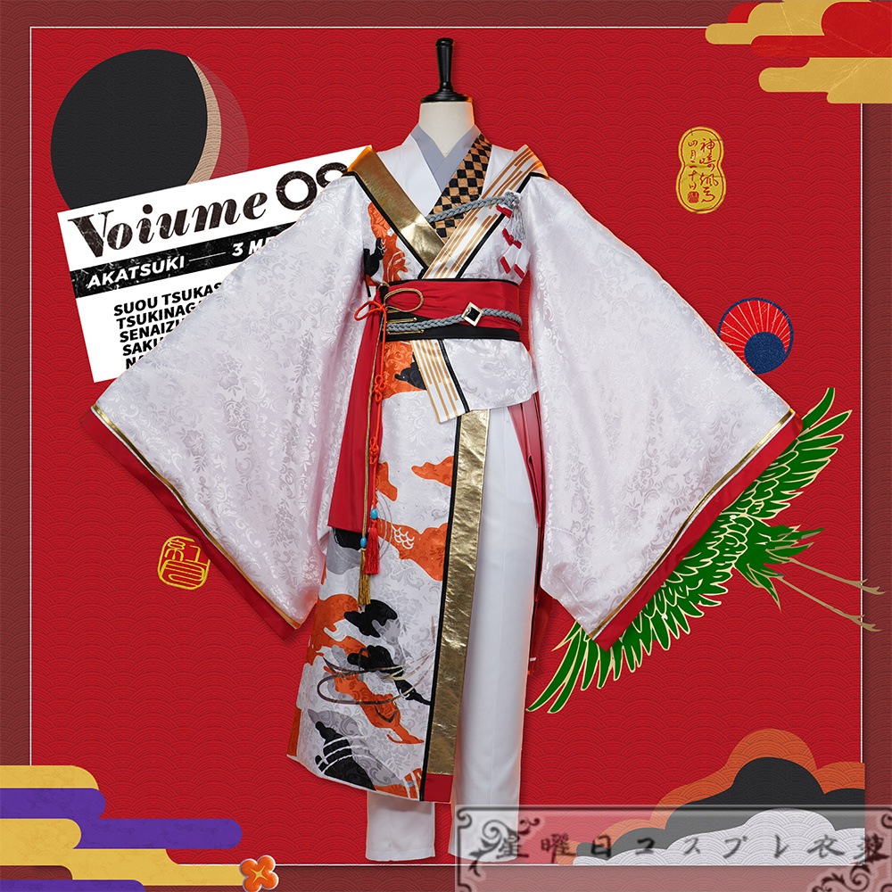 あんスタ アルバム発売記念スカウト 紅月 蓮巳敬人 鬼龍紅郎 神崎颯馬 コスプレ衣装 コスチューム あんスタ アルバム発売記念スカウト 紅月 蓮巳敬人 鬼龍紅郎 神崎颯馬 コスプレ衣装 コスチューム