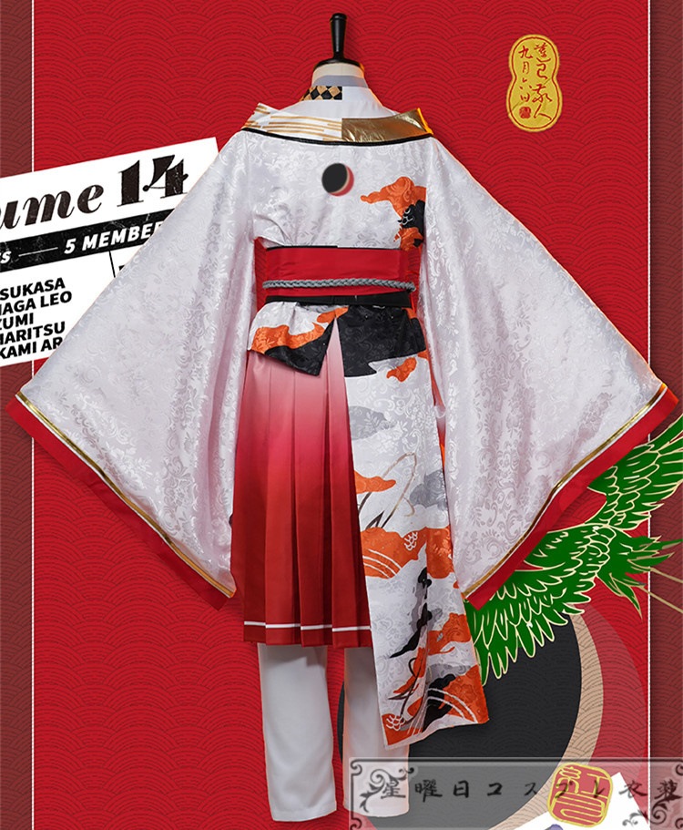 あんスタ アルバム発売記念スカウト 紅月 蓮巳敬人 鬼龍紅郎 神崎颯馬 コスプレ衣装 コスチューム あんスタ アルバム発売記念スカウト 紅月 蓮巳敬人 鬼龍紅郎 神崎颯馬 コスプレ衣装 コスチューム