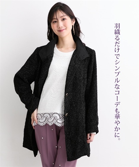 ダウンジャケット・コート ラメ入スタンドカラーコート Hana服