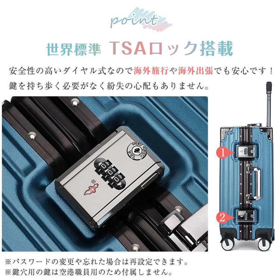 【本日限定】スーツケース M 4泊7泊 軽量 小型 45L キャリーバッグ キャリーケース TSAロック ハードケース 大容量 静音 旅行 出張 ビジネス おしゃれ フレーム 【本日限定】スーツケース M 4泊7泊 軽量 小型 45L キャリーバッグ キャリーケース TSAロック ハードケース 大容量 静音 旅行 出張 ビジネス おしゃれ フレーム