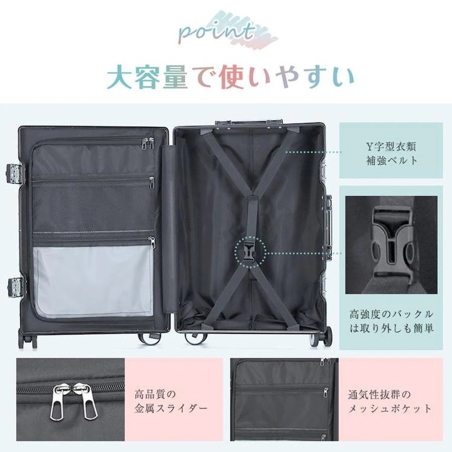 【本日限定】スーツケース M 4泊7泊 軽量 小型 45L キャリーバッグ キャリーケース TSAロック ハードケース 大容量 静音 旅行 出張 ビジネス おしゃれ フレーム 【本日限定】スーツケース M 4泊7泊 軽量 小型 45L キャリーバッグ キャリーケース TSAロック ハードケース 大容量 静音 旅行 出張 ビジネス おしゃれ フレーム
