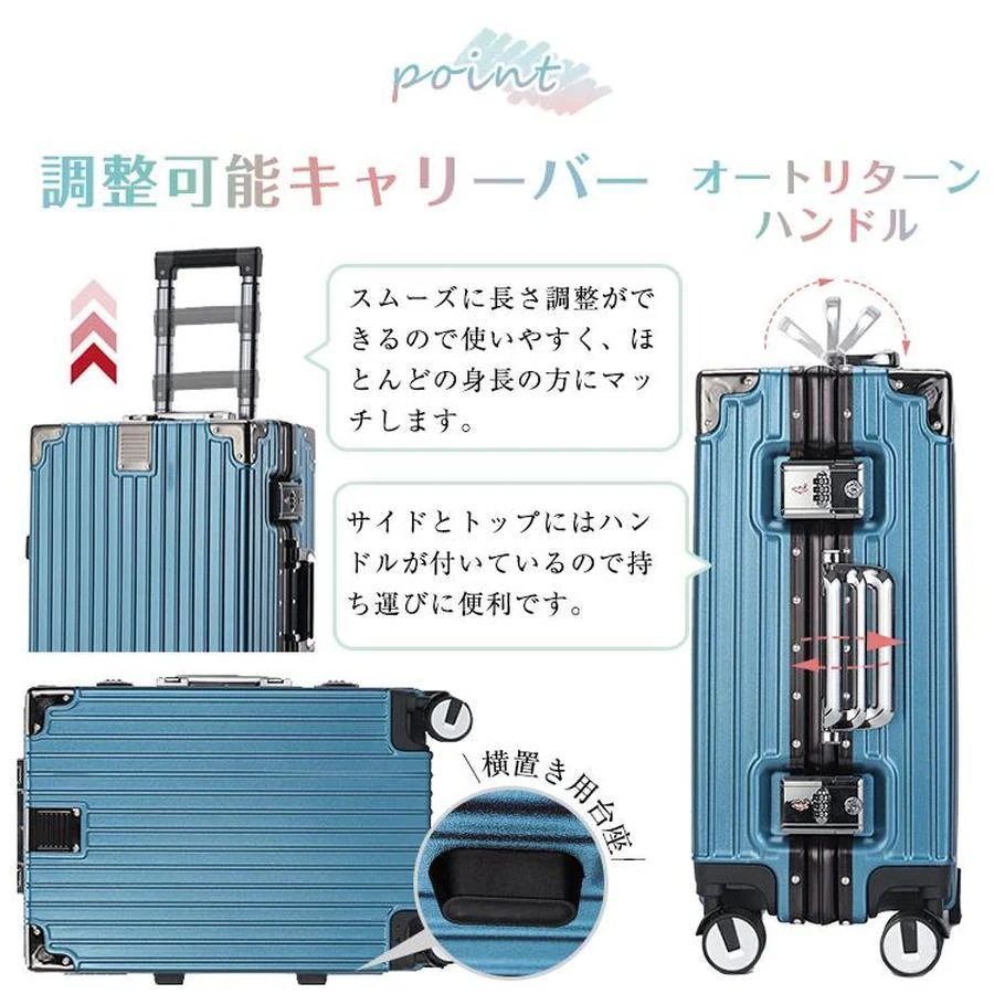 【本日限定】スーツケース M 4泊7泊 軽量 小型 45L キャリーバッグ キャリーケース TSAロック ハードケース 大容量 静音 旅行 出張 ビジネス おしゃれ フレーム 【本日限定】スーツケース M 4泊7泊 軽量 小型 45L キャリーバッグ キャリーケース TSAロック ハードケース 大容量 静音 旅行 出張 ビジネス おしゃれ フレーム