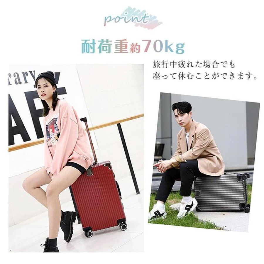 【本日限定】スーツケース M 4泊7泊 軽量 小型 45L キャリーバッグ キャリーケース TSAロック ハードケース 大容量 静音 旅行 出張 ビジネス おしゃれ フレーム 【本日限定】スーツケース M 4泊7泊 軽量 小型 45L キャリーバッグ キャリーケース TSAロック ハードケース 大容量 静音 旅行 出張 ビジネス おしゃれ フレーム