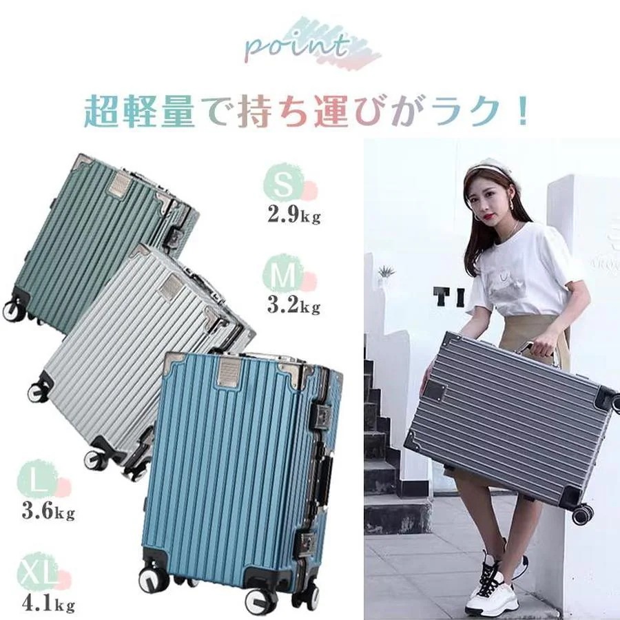 【本日限定】スーツケース M 4泊7泊 軽量 小型 45L キャリーバッグ キャリーケース TSAロック ハードケース 大容量 静音 旅行 出張 ビジネス おしゃれ フレーム 【本日限定】スーツケース M 4泊7泊 軽量 小型 45L キャリーバッグ キャリーケース TSAロック ハードケース 大容量 静音 旅行 出張 ビジネス おしゃれ フレーム