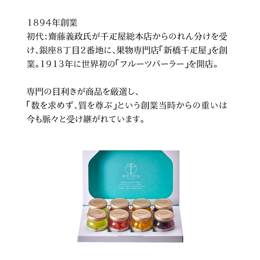 銀座フルーツ杏仁詰合せ // お中元 お見舞い ギフト 贈り物 手土産 喪中 残暑見舞い 内祝い お供え お歳暮 お返し プレゼント 記念日 お取り寄せ 出産祝い 御祝 熨斗 食品開発 お菓子 銀座フルーツ杏仁詰合せ // お中元 お見舞い ギフト 贈り物 手土産 喪中 残暑見舞い 内祝い お供え お歳暮 お返し プレゼント 記念日 お取り寄せ 出産祝い 御祝 熨斗 食品開発 お菓子