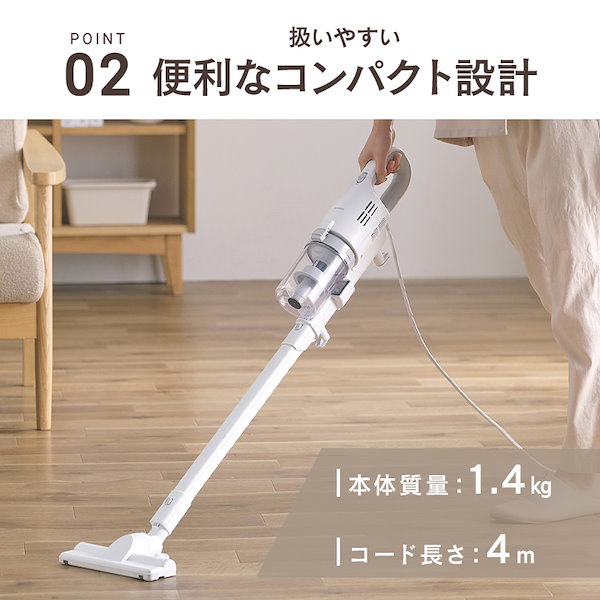 842未使用品サイクロンクリーナーアイリスオーヤマ掃除機送料無料