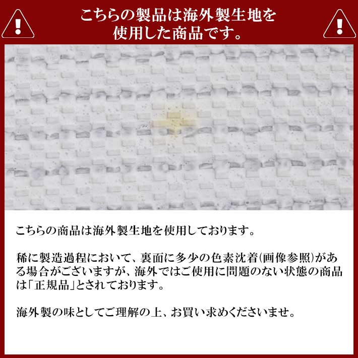 廊下 マット 廊下敷きマット 65cm700cm ステラ 日本製 トルコ製生地使用 滑り止め