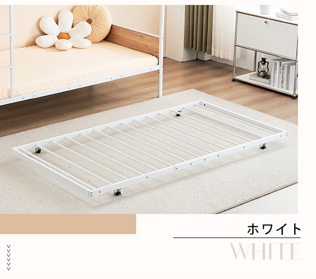 新品】195*97cm パイプベッド シングル 収納 北欧風 子供部屋 送料無料