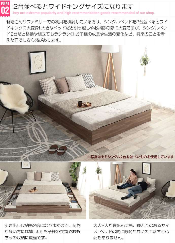 シングルサイズ Glad ヘッドレス 引き出し付き 収納 ベッド フレームのみ 新生活 引越し 家具