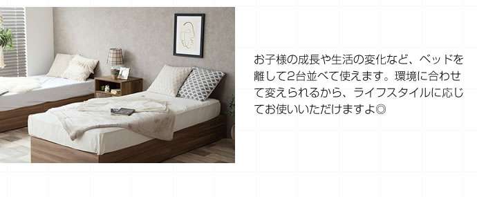シングルサイズ Glad ヘッドレス 引き出し付き 収納 ベッド フレームのみ 新生活 引越し 家具