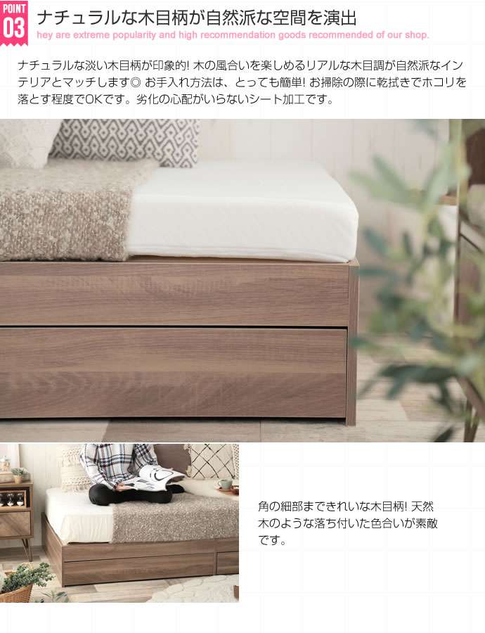 シングルサイズ Glad ヘッドレス 引き出し付き 収納 ベッド フレームのみ 新生活 引越し 家具