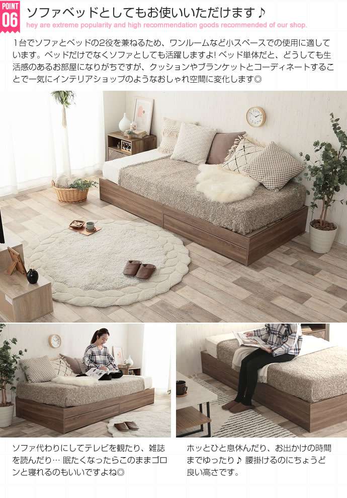 シングルサイズ Glad ヘッドレス 引き出し付き 収納 ベッド フレームのみ 新生活 引越し 家具