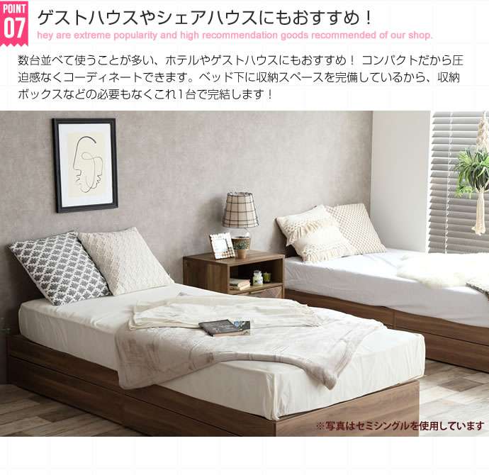 シングルサイズ Glad ヘッドレス 引き出し付き 収納 ベッド フレームのみ 新生活 引越し 家具
