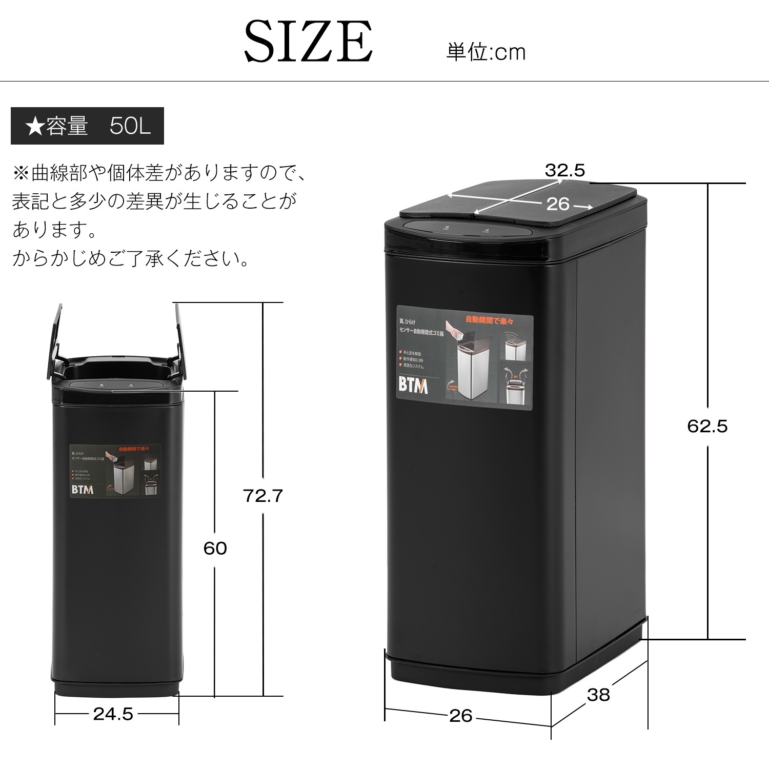 【国内発送送.料無料】2個【人気商品】ゴミ箱 自動ゴミ 50L センサー式 ふた付き ダストボックス 高級感 キッチン リビング コロナ対策A52 【国内発送送.料無料】2個【人気商品】ゴミ箱 自動ゴミ 50L センサー式 ふた付き ダストボックス 高級感 キッチン リビング コロナ対策A52