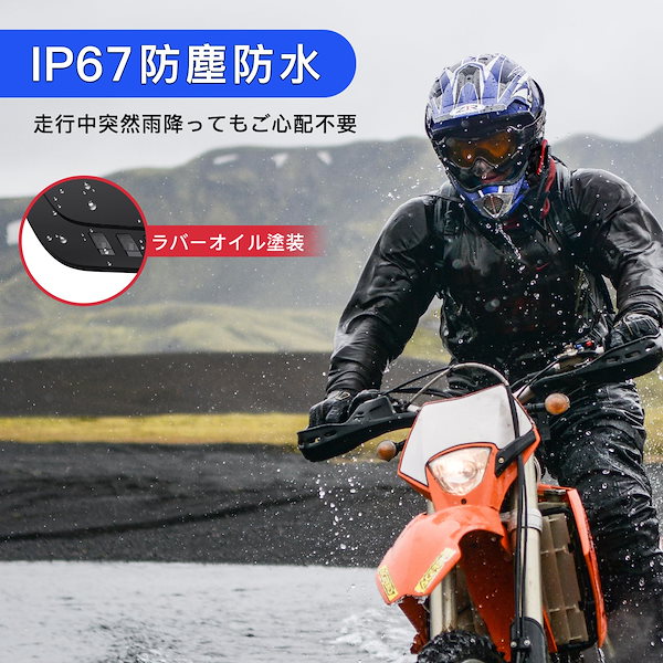 Qoo10] Amison Amison バイクインカム 最大10人