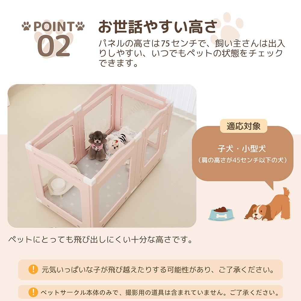 サークル 犬 ドッグサークル ペットサークル ドア付き 6枚セット 小型犬 中型犬 ケージ 犬用品 犬 犬用 老犬 シニア 滑り止め付き 多頭飼い 方形 広々 連結 丈夫 拡張 頑丈 ペット用ケージ