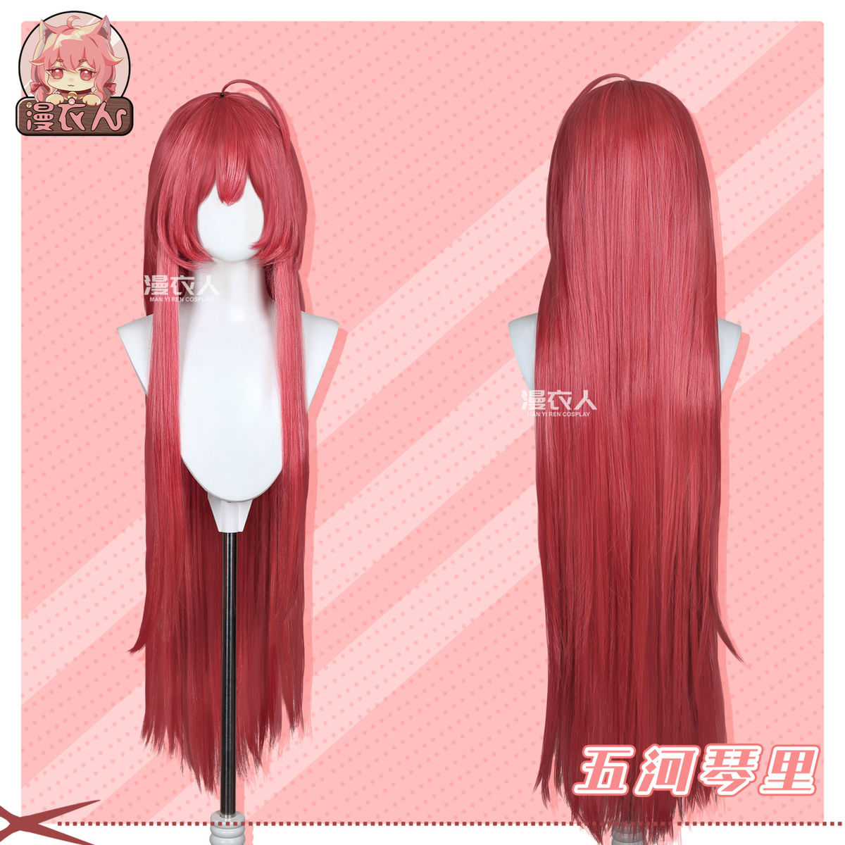 漫衣人デート大作戦五河琴里cos服神威霊装炎魔コスプレアニメ衣装女 漫衣人デート大作戦五河琴里cos服神威霊装炎魔コスプレアニメ衣装女