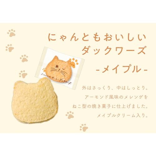 にゃん太通販＋にゃっ展+猫十字+にゃんにゃんBOX | 【にゃっ展