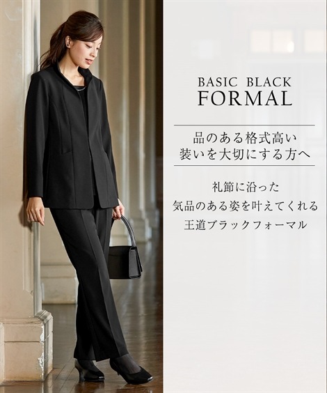 パンツスーツ 喪服礼服 洗える防しわインナードッキングロング丈ジャケット+ストレッチパンツスーツ 大きいサイズ有 パンツスーツ 喪服礼服 洗える防しわインナードッキングロング丈ジャケット+ストレッチパンツスーツ 大きいサイズ有