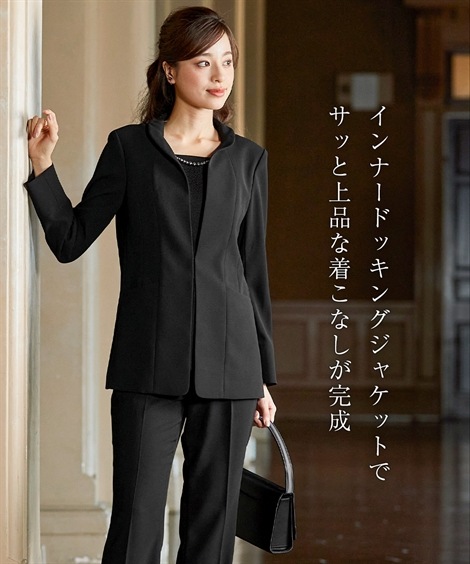パンツスーツ 喪服礼服 洗える防しわインナードッキングロング丈ジャケット+ストレッチパンツスーツ 大きいサイズ有 パンツスーツ 喪服礼服 洗える防しわインナードッキングロング丈ジャケット+ストレッチパンツスーツ 大きいサイズ有