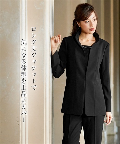 パンツスーツ 喪服礼服 洗える防しわインナードッキングロング丈ジャケット+ストレッチパンツスーツ 大きいサイズ有 パンツスーツ 喪服礼服 洗える防しわインナードッキングロング丈ジャケット+ストレッチパンツスーツ 大きいサイズ有
