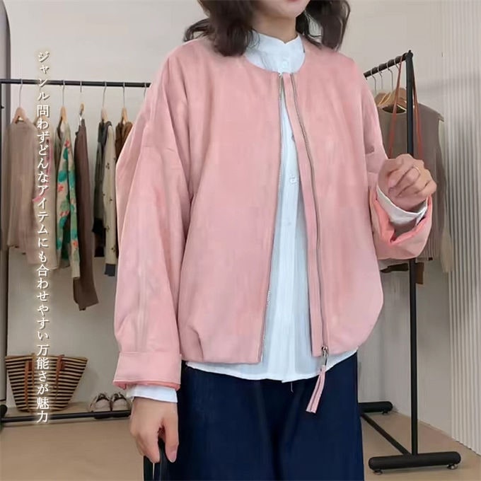 ジャケット レディース 長袖 ジップアップ ショート丈 ノーカラー 無地 スエード調 アウター 上着 羽織り フォーマル 細見え 着瘦せ 通勤 きれいめ カジュアル 着回し おしゃれ オフィス 韓国フ ジャケット レディース 長袖 ジップアップ ショート丈 ノーカラー 無地 スエード調 アウター 上着 羽織り フォーマル 細見え 着瘦せ 通勤 きれいめ カジュアル 着回し おしゃれ オフィス 韓国フ