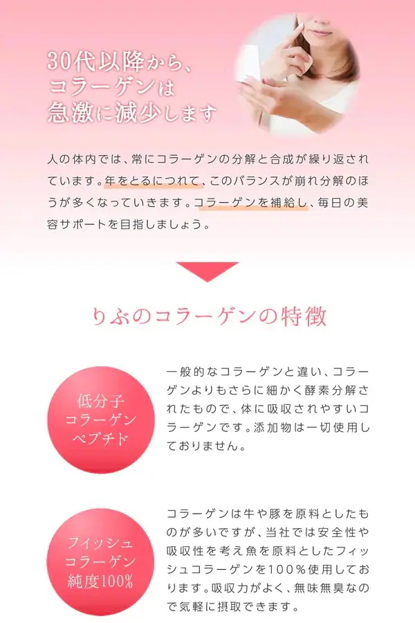 りぶのコラーゲン 12個セット (全国一律送料無料) コラーゲン コラーゲンペプチド フィッシュコラーゲン 美容 健康 りぶのコラーゲン 12個セット (全国一律送料無料) コラーゲン コラーゲンペプチド フィッシュコラーゲン 美容 健康