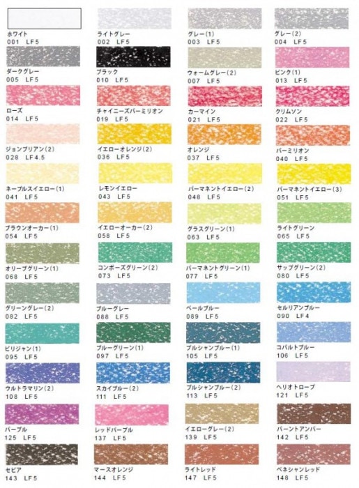 NOUVEL CARRE PASTEL ヌーベルカレーパステル 48色セット NCT-48 486967 NOUVEL CARRE PASTEL ヌーベルカレーパステル 48色セット NCT-48 486967