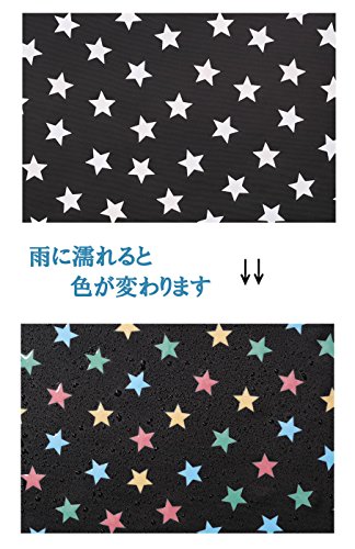 Aprica (アップリカ) 純正 オプション 雨の日に色が変わるマルチレインカバー ブラック 20